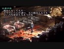 【初見プレイ】シャドウハーツを実況プレイしてみるpart7