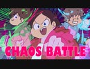 Chaos battle 2022