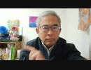 ヨンタンニュース（７）中国共産党の実行体制確保は、国民の税金。