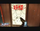 【ゆとり実況プレイ】PREY-part122- ここにもゲーマーがいたなんて！