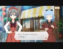 【 マギアレコード】私は魔法少女だから！！【570】時女拾遺物語②
