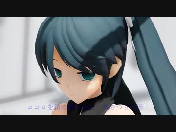 【MMD艦これ】鎖の少女-Re_Alive- (五十鈴)