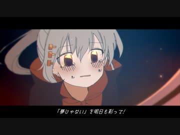 【アニメMV】スモーキィクォーツ / 初音ミク