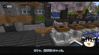 【Enigmatica 6】ゆっくRE:エニグマティカ。 part.14（完）【ゆっくり実況プレイ】（Minecraft1.16.5）