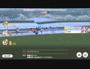 【ウマ娘】ファルコって、強くね？【カプリコーン杯】