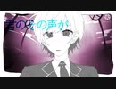 【手描きにじさんじ】初夏、殺意は街を浸す病のように【ハピトリ】