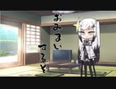 隣人のアリアルさんとミリアルさん　248『軽巡洋艦』