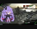 【BBPS4_結月ゆかり実況】戦場にたまにいる人　4戦目【ウーハイ】