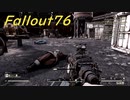 【Fallout76】人狼ゆかりの終末サバイバルpart14：今年も襲来！新年のホリデースコーチ狩り！(結月ゆかり実況プレイ)