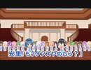テコ入れしない