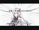 【＃04】ちょっと姉さん！近づかないで！【Coefont劇場】