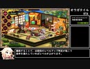 【オウガテイル】オウガテイルRTA後編 Any% Time34:16 【WR】