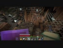 【Minecraft】マインクラフト 実況プレイ303