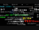 20220101　暗黒放送　 地獄の極寒ニートウォーキング⑥（30～36時間目）　放送　②