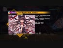 『東方ダンマクカグラ』　 Bad Apple!! feat.nomico　【［LUNATIC ☆26］FULLCOMBO