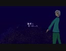 【オリジナル×カバー】 クリケットの星と夏の色 【小春六花】