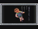 ◆晦-つきこもり　実況プレイ◆part96