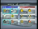 ポケモンバトルレボリューション　Wi-Fi対戦　その６（フレンド）