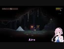【Noita】フィーちゃんの洞窟探検記 #8