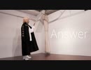 【東京卍リベンジャーズ】Answer　即興で踊ってみた 【マイキー】