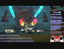 【RTA】テイルズオブゼスティリア 5:10:37【Part6】