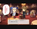 【ときメモＧＳ４※ネタバレ注意】姉妹と卑弥呼の男漁り【毎日投稿】 part20