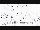 【＃08】ちょっと姉さん！近づかないで！【Coefont劇場】