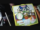 あの枠【2021/12/31】