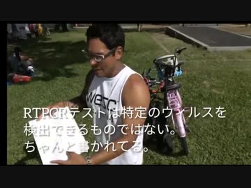 コロナ病棟勤務のハワイの医療従事者が内部告発　病院には行かない方がいい。