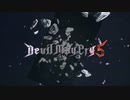 アクションがヘタでもトロコンぐらい出来らぁ！(DMC5SE)パート2