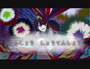 【UTAU音源配布】てんしょう　しょうてんしょう【Kikuchi】