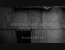 Les souvenirs laissent L'heure de la fin / feat. AIめろう　[NEUTRINOオリジナル曲]