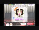 ミリシタでもがみん担当PがClover's Cry～神と神降ろしの少女～をやってみた