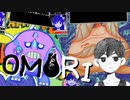 絡まれた理由がいちいち可愛い【OMORI】実況プレイ part02