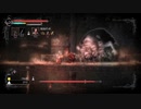 Salt and Sanctuary ゆっくり実況プレイ15