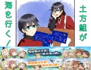 #18 土方組が海を行く！　~2021夏イベ篇　 E3…？~  【刀剣乱舞偽実況】