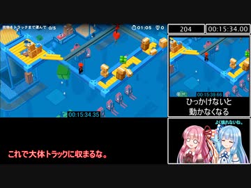 Good job ! Damageless Any% RTA 1：36：32【Voiceroid解説】part1