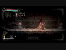 Salt and Sanctuary ゆっくり実況プレイ16