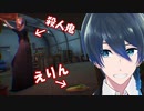 バレそうでバレない鬼ごっこが怖すぎる【PROPNIGHT】