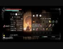 Salt and Sanctuary ゆっくり実況プレイ17