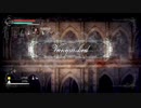 Salt and Sanctuary ゆっくり実況プレイ18