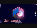 【Chill Corner】まさかのPart2、1/1にアプデが来たのでアプデ内容を確認したらまさか過ぎるクリスマスアプデｗｗｗｗ【2曲目】