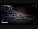 Salt and Sanctuary ゆっくり実況プレイ19