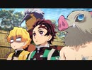 鬼滅のオルガ【遊郭編】第一話