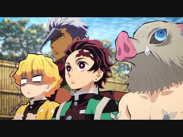 鬼滅のオルガ【遊郭編】第一話