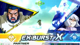 EXVS2XB固定ランク　マツナガザク・デュエル視点2