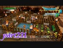 ビルダーハンマーで野菜をゲット！【ドラゴンクエストビルダーズ2実況part231】