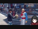 キムタク（八神）の「ちょ待てよ」に大喜びする月ノ美兎【JUDGE EYES】