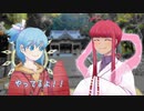 【新人Vtuber】新年あけましておめでとう！【ご挨拶】【御多福神社】