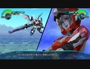 エクセレン(乳揺れ強化ver3.0)